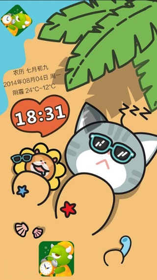 怪物闹钟app v23.30315安卓版 - 手机应用介绍