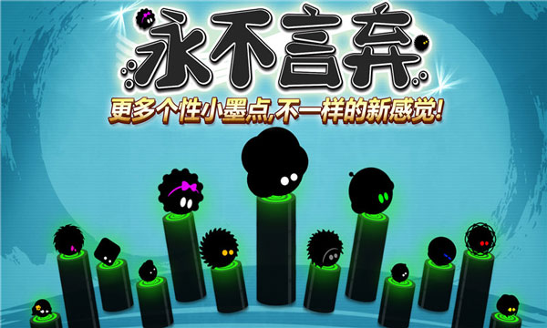 永不言弃官方版 v5.0.5安卓版 - 手机应用介绍