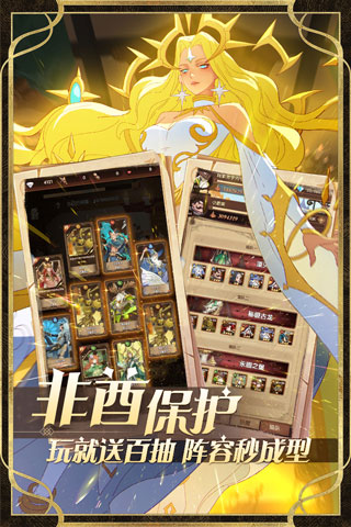 圣树唤歌taptap版 v2.5.0安卓版 - 手机应用介绍