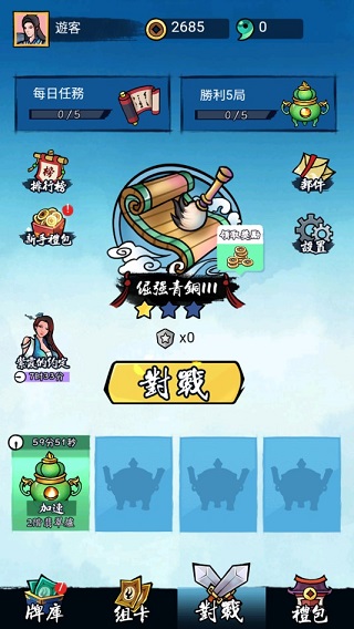 上古神格魂之对决破解版 v4.0.2安卓版 - 手机应用介绍