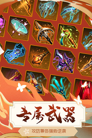 悠唐天下九游版 v30.119.161安卓版 - 手机应用介绍