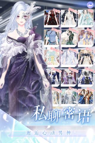 璀璨女王最新版 v1.0.12安卓版 - 手机应用介绍