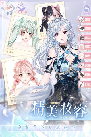 璀璨女王qq登录版 v1.0.13安卓版 - 手机应用介绍