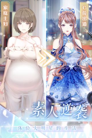 璀璨女王小米版 v1.0.16安卓版 - 手机应用介绍