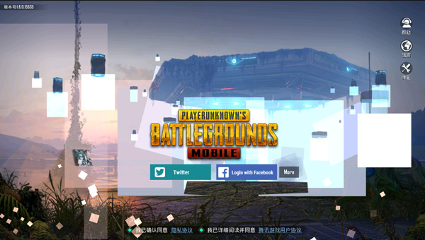 绝地求生刺激战场国际服2023最新版(pubgmobile) v2.5.0安卓版 - 手机应用介绍