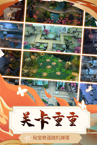 悠唐天下官方手游 v30.119.161安卓版 - 手机应用介绍