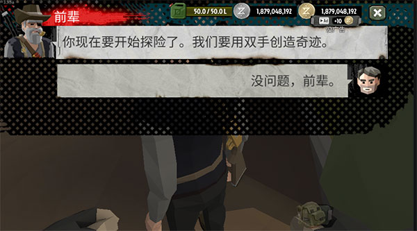 步行僵尸2无限金币版中文版 v3.6.30安卓版 - 手机应用介绍