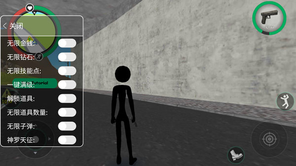 火柴人绳索英雄2最新版破解 v3.1.8安卓版 - 手机应用介绍