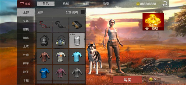 绝地求生单机破解版手游 v1.0.11安卓版 - 手机应用介绍