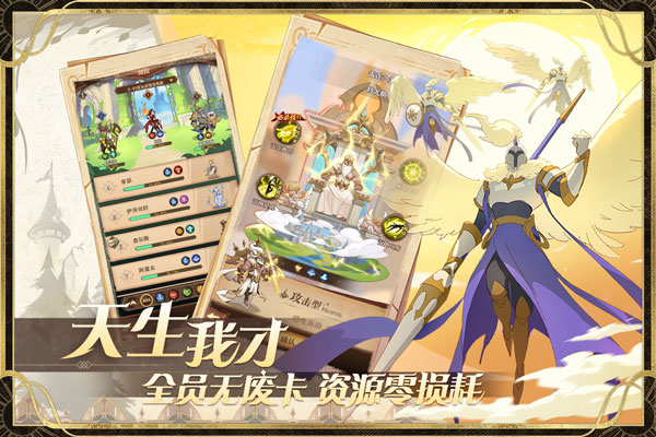 圣树唤歌折扣平台 v2.4安卓版 - 手机应用介绍