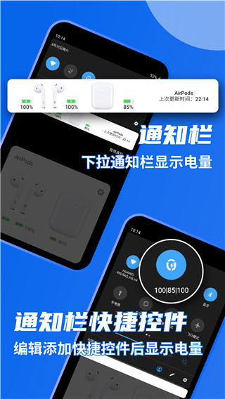 AndPods app v3.0.6安卓版 - 手机应用介绍