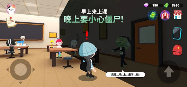 天天玩乐园国际服最新版 v1.57.0安卓版 - 手机应用介绍