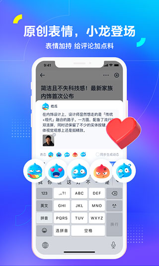 汽车之家app v11.41.7官方版 - 手机应用介绍