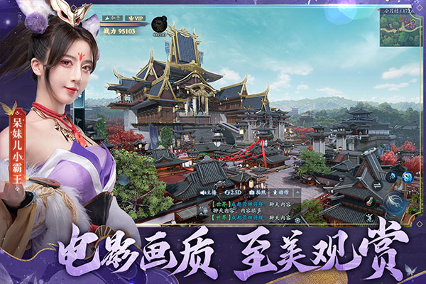 幻世九歌公益服 v3.1.74安卓版 - 手机应用介绍