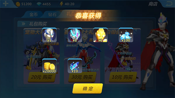 奥特曼正义降临无限金币无限钻石版 v1.1.4安卓版 - 手机应用介绍