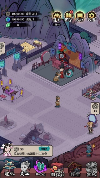 地府日记破解版最新版(Vương quốc Âm Phủ) v1.1.0安卓版 - 手机应用介绍