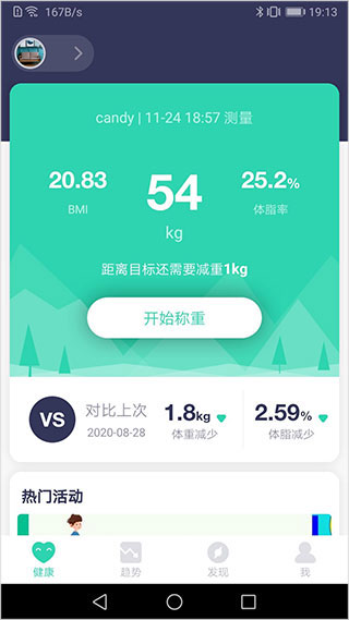 品麦云康app v1.7.0安卓版 - 手机应用介绍