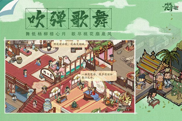 叫我大掌柜福利版 v5.5.1安卓版 - 手机应用介绍