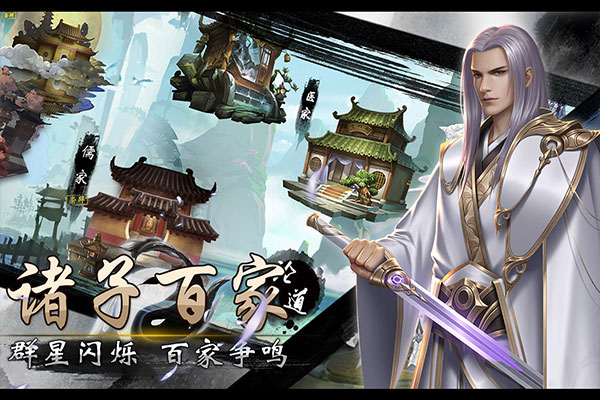 战国美人变态版 v1.0.348安卓版 - 手机应用介绍