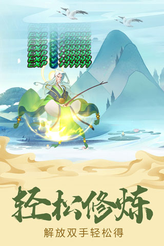 六界召唤师百度版 v1.2.5安卓版 - 手机应用介绍