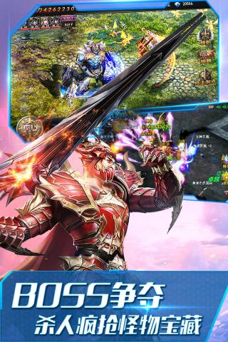 大天使之剑H5官方版 v3.1.8安卓版 - 手机应用介绍