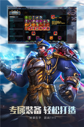 创世纪神折扣版 v1.0.6安卓版 - 手机应用介绍