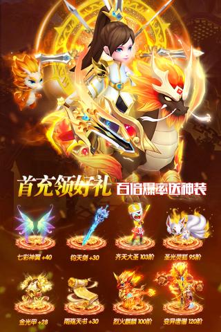 幻灵修仙传合服 v7.6.0安卓版 - 手机应用介绍