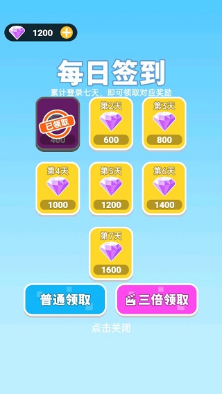 王者兵多多破解版 v1.0.42安卓版 - 手机应用介绍