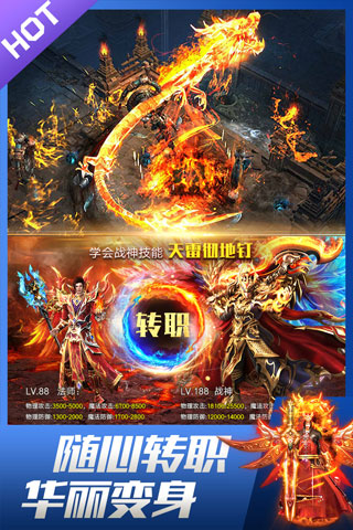 龙皇传说折扣平台 v3.4.9安卓版 - 手机应用介绍