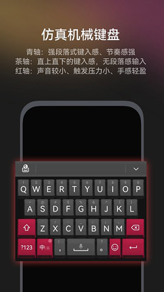 华为小艺输入法app v1.0.19.302安卓版 - 手机应用介绍