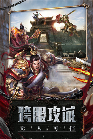 玛法降魔传破解版 v1.0.16安卓版 - 手机应用介绍