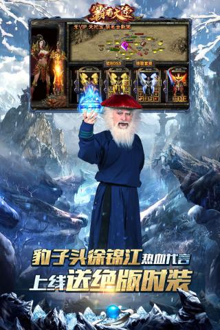 霸者大陆oppo版 v1.0.57安卓版 - 手机应用介绍