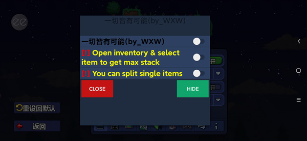 泰拉瑞亚无限资源最新版本 v1.4.4.9安卓版 - 手机应用介绍
