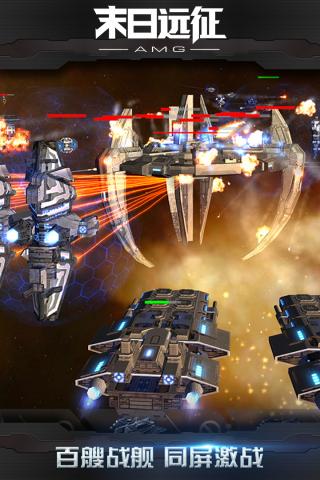 末日远征qq版 v2.8.2安卓版 - 手机应用介绍