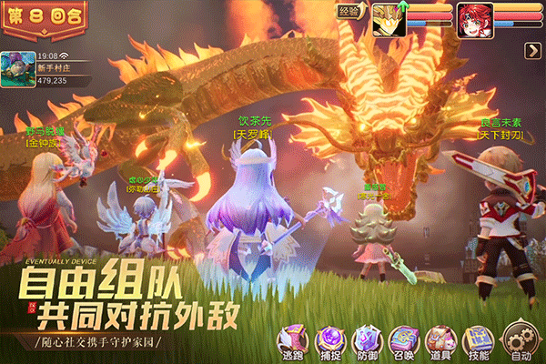 驯龙物语折扣平台 v21.0安卓版 - 手机应用介绍