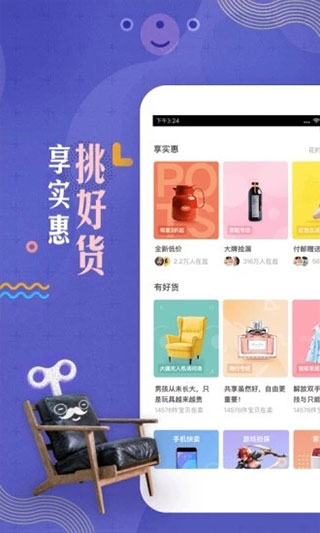 转转上号器最新版2023 v1.3.4安卓版 - 手机应用介绍