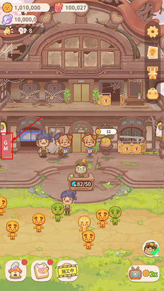 乌冬的旅店内置修改器最新版 v1.6安卓版 - 手机应用介绍