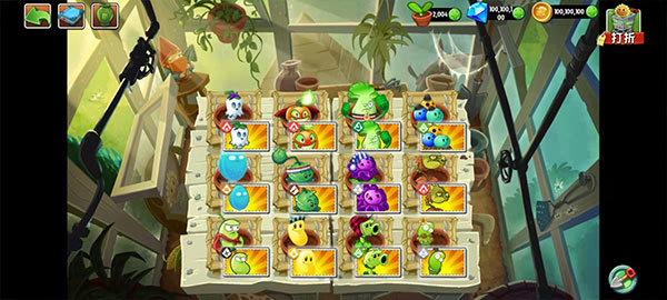 植物大战僵尸2国际版破解版最新版 v10.3.1安卓版 - 手机应用介绍