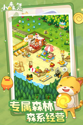 小森灵最新版 v1.1.9安卓版 - 手机应用介绍