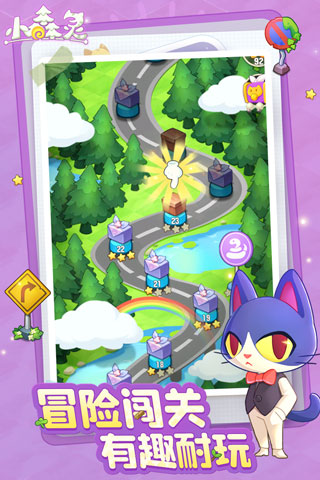 小森灵qq版 v1.1.9安卓版 - 手机应用介绍