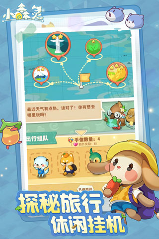 小森灵oppo版 v1.1.9安卓版 - 手机应用介绍