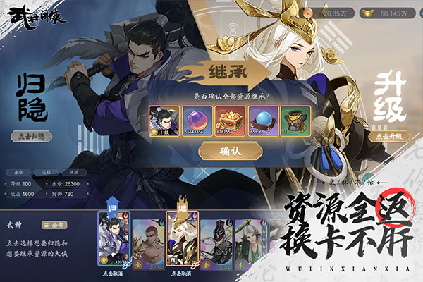 武林闲侠mumu版 v1.1.2019安卓版 - 手机应用介绍