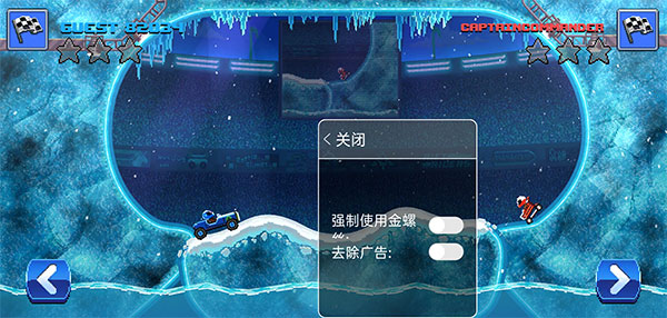 撞头赛车2023最新破解版 v3.18.1安卓版 - 手机应用介绍