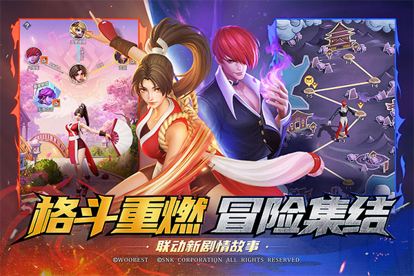 上古王冠b服 v1.950.032301安卓版 - 手机应用介绍