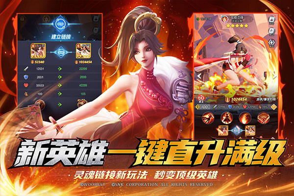 上古王冠qq版 v1.950.032301安卓版 - 手机应用介绍