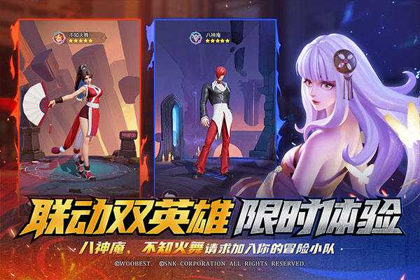 上古王冠bilibili版 v1.950.032301安卓版 - 手机应用介绍