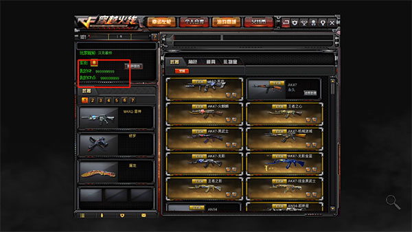 穿越火线最后战役x破解版 v2.9安卓版 - 手机应用介绍