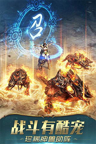 一刀传世传世服 v101.1.3安卓版 - 手机应用介绍