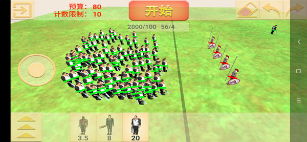 动物战争模拟器2023最新版破解版 v2.5.0中文版 - 手机应用介绍