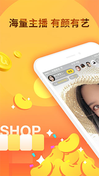 千帆直播app v5.9.65安卓版 - 手机应用介绍